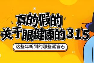 迪巴拉本赛季在意甲联赛已助攻6次，距离个人单赛季纪录只差1次