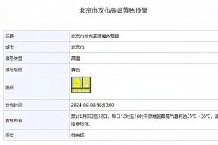 库里谈身背5犯打末节和加时赛：我必须打得聪明 队友支持着我