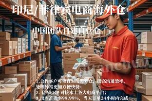 必威手机版登录入口截图3