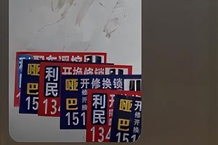 ?布里奇斯29+6+7 托马斯20分 篮网7人上双送活塞26连败