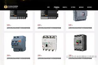 新利体育官方网站下载网址截图4